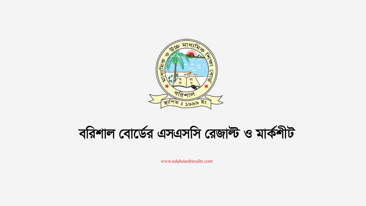 Barisal Board SSC Result