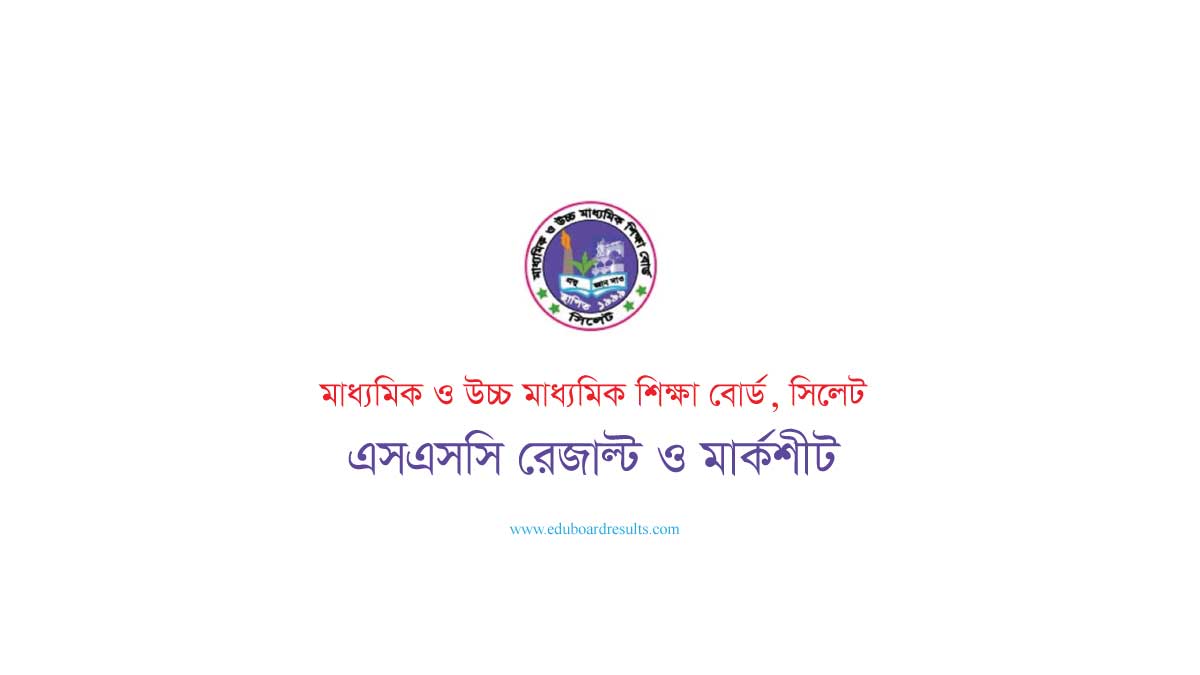 Sylhet Board SSC Result
