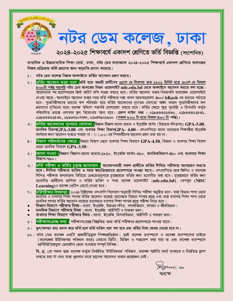 Notre Dame College Admission Circular 2024-2025