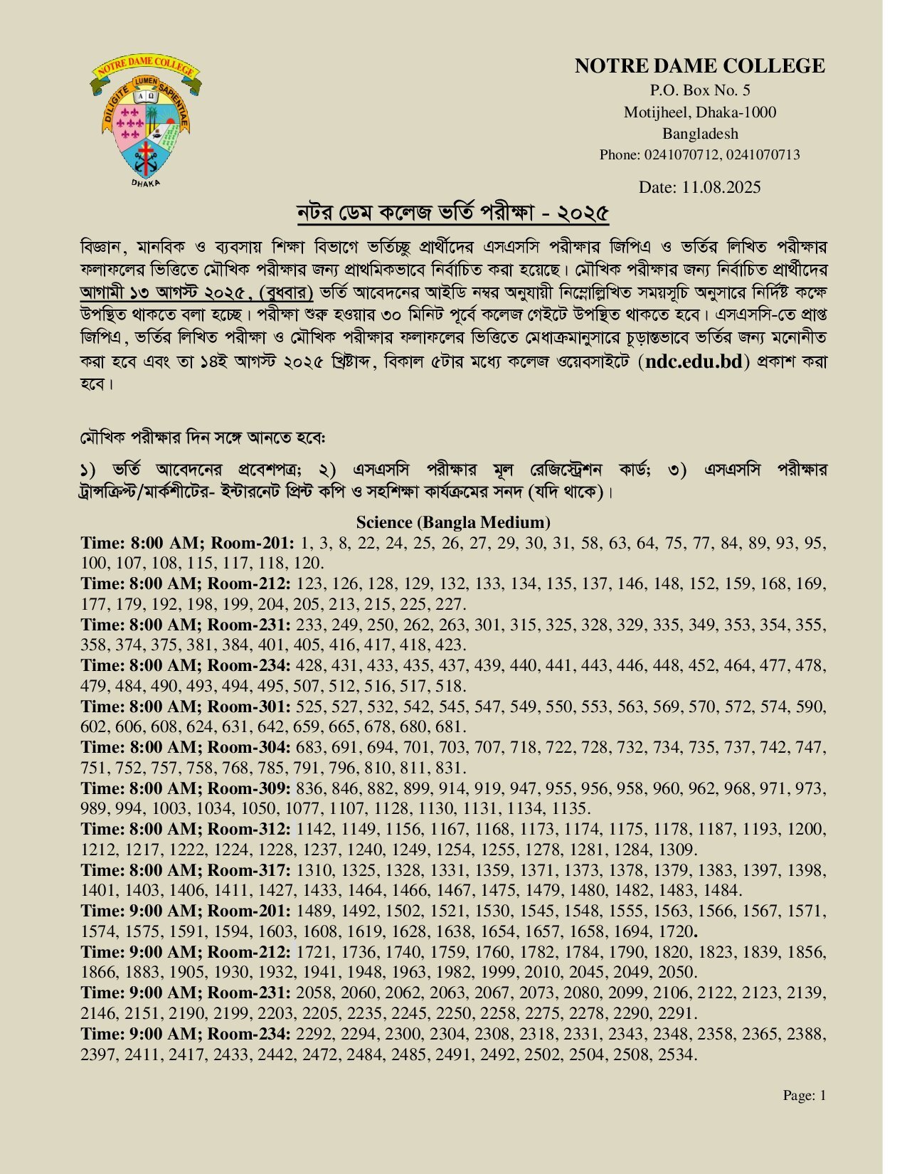 NDC Admission Result 2025