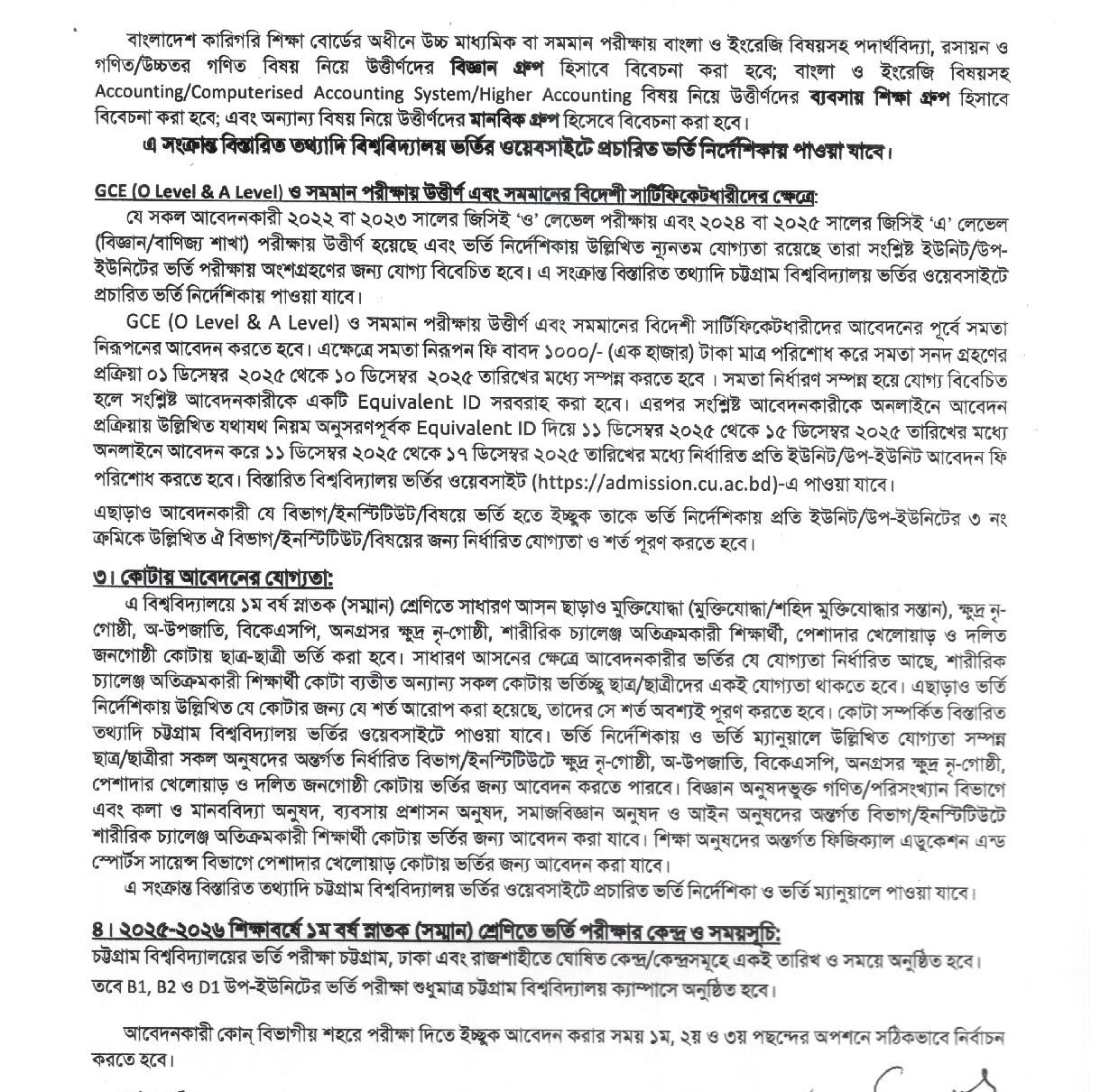 CU Admission Circular 2026-2